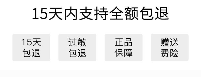 感谢农夫纯净水乳套装女极润植物补水保湿油皮痘肌