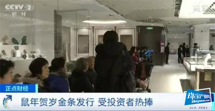 “限量”金条遭抢购,钱币交易市场却放弃经营...... “限量”金条遭抢购,钱币交易市场却放弃经营......