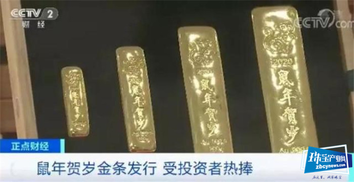 “限量”金条遭抢购,钱币交易市场却放弃经营...... “限量”金条遭抢购,钱币交易市场却放弃经营......