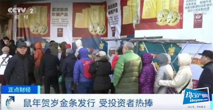 “限量”金条遭抢购,钱币交易市场却放弃经营...... “限量”金条遭抢购,钱币交易市场却放弃经营......
