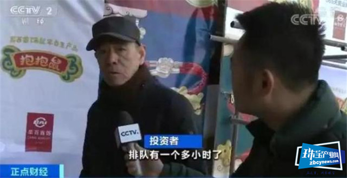 “限量”金条遭抢购,钱币交易市场却放弃经营...... “限量”金条遭抢购,钱币交易市场却放弃经营......