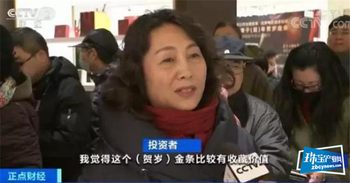 “限量”金条遭抢购,钱币交易市场却放弃经营...... “限量”金条遭抢购,钱币交易市场却放弃经营......