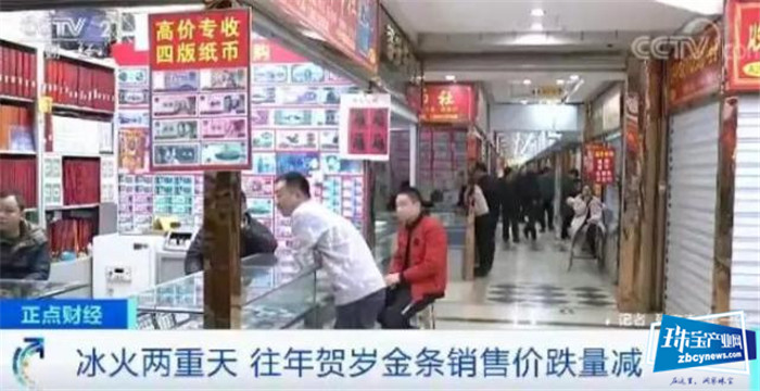 “限量”金条遭抢购,钱币交易市场却放弃经营...... “限量”金条遭抢购,钱币交易市场却放弃经营......