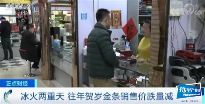 “限量”金条遭抢购,钱币交易市场却放弃经营...... “限量”金条遭抢购,钱币交易市场却放弃经营......