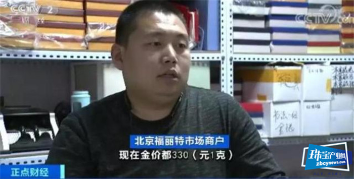 “限量”金条遭抢购,钱币交易市场却放弃经营...... “限量”金条遭抢购,钱币交易市场却放弃经营......