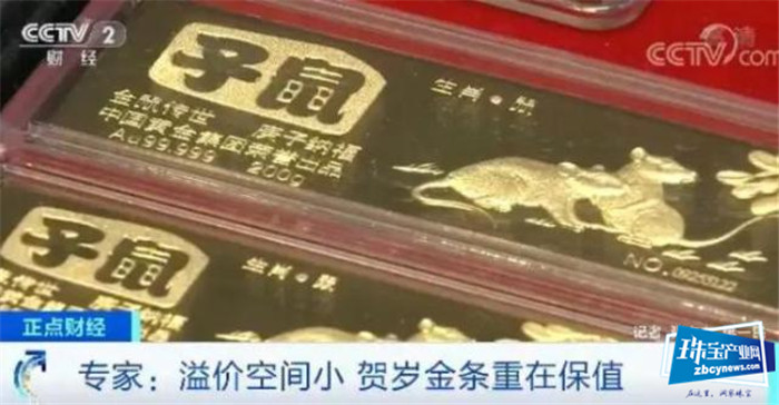 “限量”金条遭抢购,钱币交易市场却放弃经营...... “限量”金条遭抢购,钱币交易市场却放弃经营......