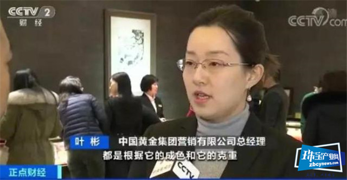 “限量”金条遭抢购,钱币交易市场却放弃经营...... “限量”金条遭抢购,钱币交易市场却放弃经营......