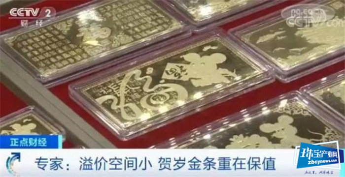 “限量”金条遭抢购,钱币交易市场却放弃经营...... “限量”金条遭抢购,钱币交易市场却放弃经营......