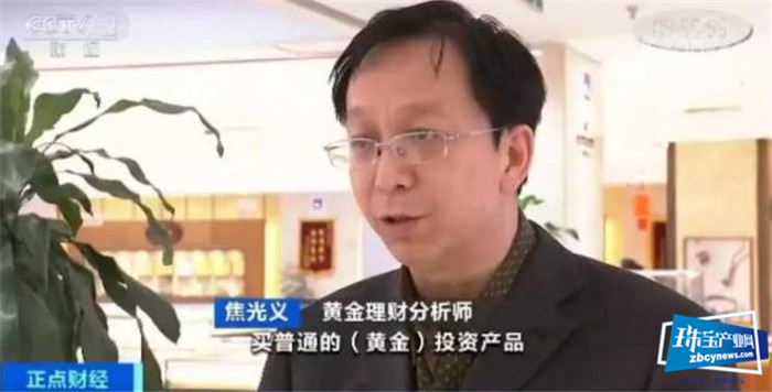 “限量”金条遭抢购,钱币交易市场却放弃经营...... “限量”金条遭抢购,钱币交易市场却放弃经营......