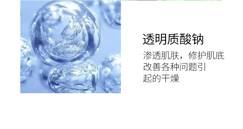 感谢农夫清爽乳液 神经酰胺积雪草乳液补水不油腻