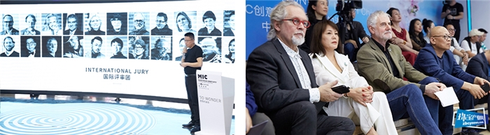 MIC创意大师赛第二届“思想的漫游”发布会举行 MIC创意大师赛第二届“思想的漫游”发布会举行