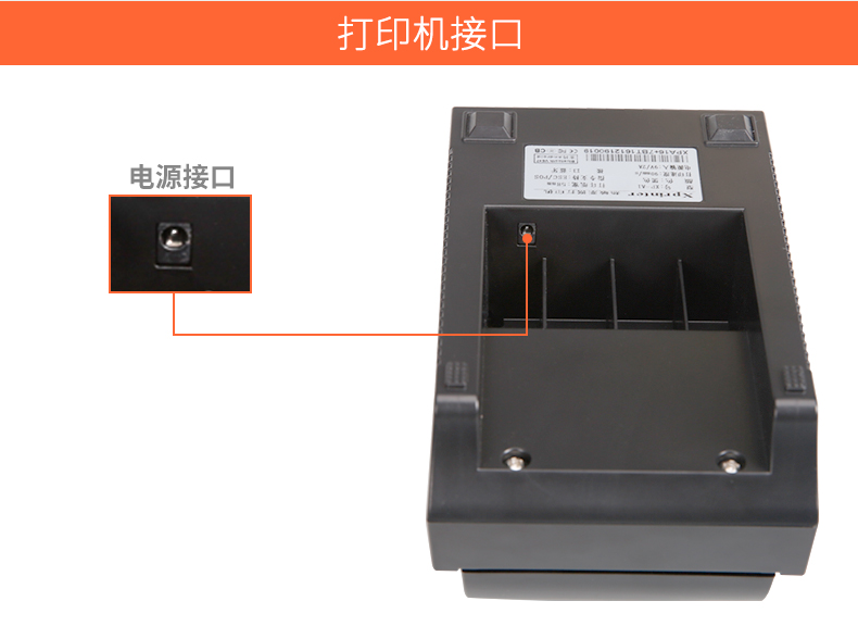 芯烨XP-A1【蓝牙小票机】芯烨单蓝牙打印机