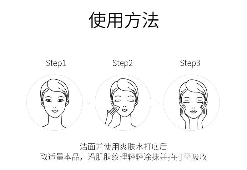 感谢农夫精华液面部补水保湿提亮肤色美白韩国