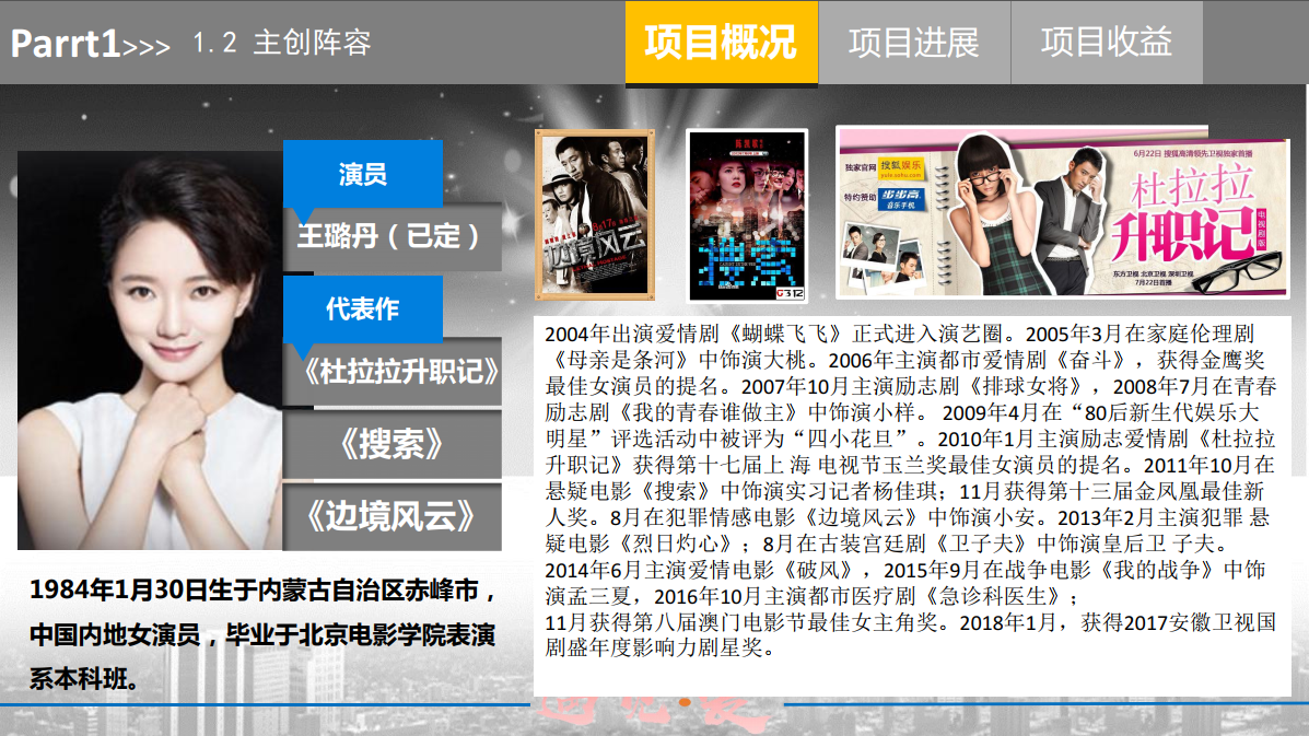 《遇见爱》 《遇见爱》