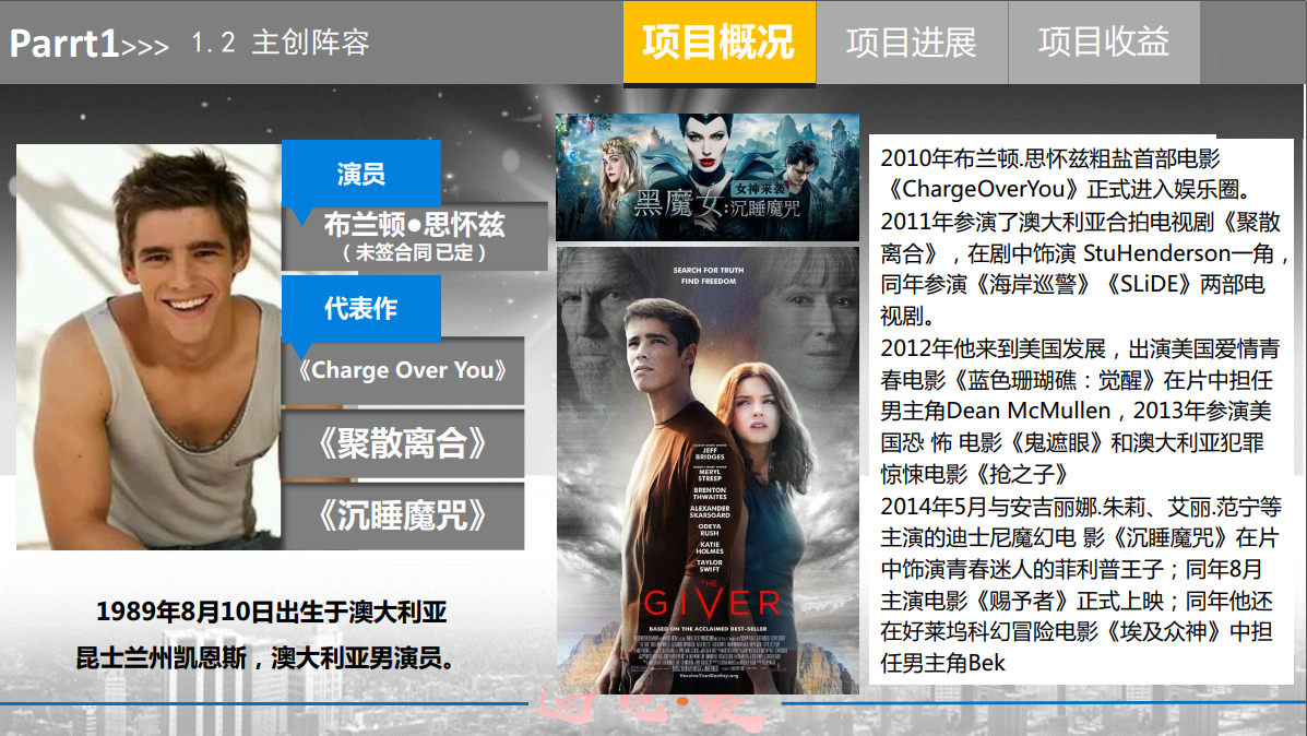 《遇见爱》 《遇见爱》