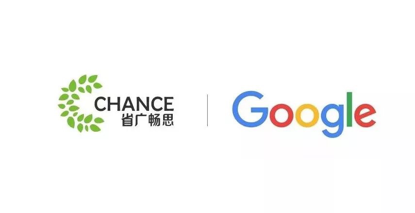 省广畅思获中国唯一Google PWA认证