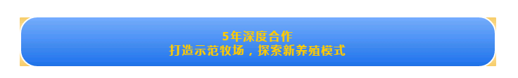 這杯登上國(guó)際舞臺(tái)的鮮奶，告訴你中原20載都發(fā)生了什么？