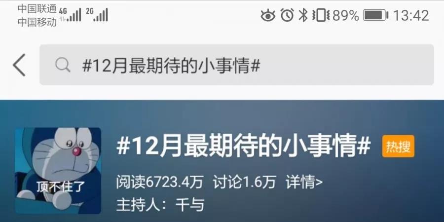 公立小学和私立小学如何抉择?看完这篇豁然开朗了! 公立小学和私立小学如何抉择?看完这篇豁然开朗了!