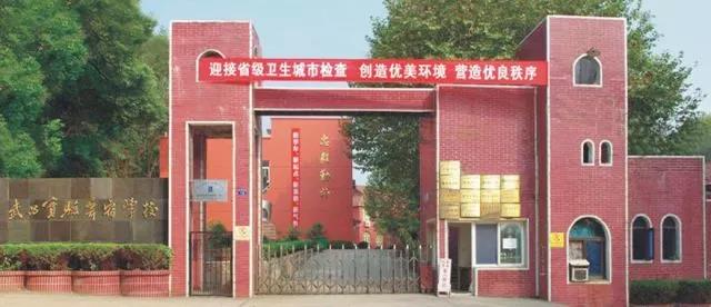 武汉民办高中招生信息、升学率、学费大盘点,速速来看! 武汉民办高中招生信息、升学率、学费大盘点,速速来看!