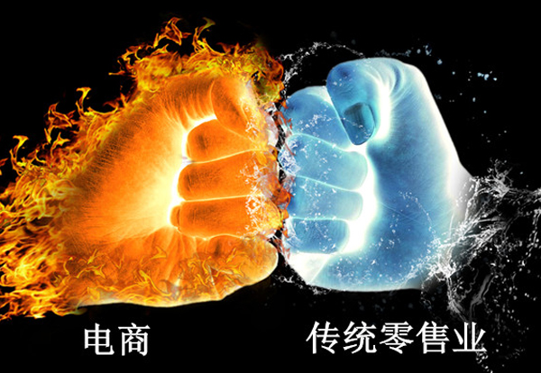 传统零售和O+O的完美融合 传统零售和O+O的完美融合