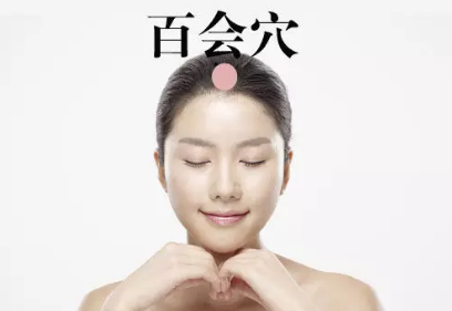 【穴位】修复“病态”身体,常按这几处穴位! 【穴位】修复“病态”身体,常按这几处穴位!