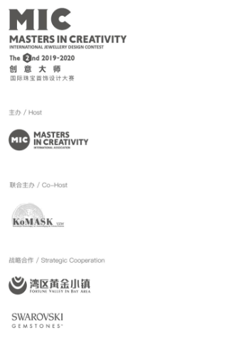 正式面向全球征稿 MIC在安特卫普发布将举办第二届创意大师赛 正式面向全球征稿 MIC在安特卫普发布将举办第二届创意大师赛