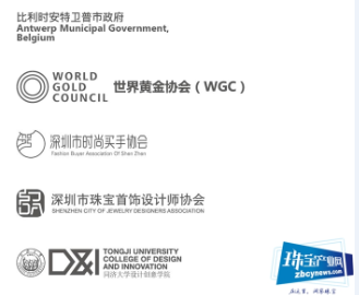 正式面向全球征稿 MIC在安特卫普发布将举办第二届创意大师赛 正式面向全球征稿 MIC在安特卫普发布将举办第二届创意大师赛