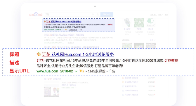 百度搜索 百度搜索