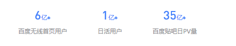 百度搜索 百度搜索