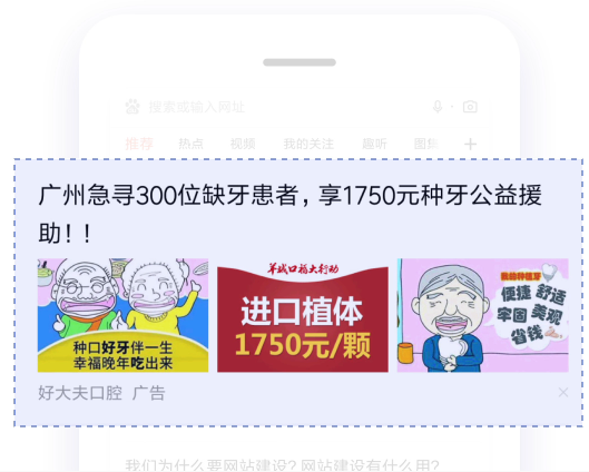 百度搜索 百度搜索