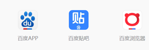 百度搜索 百度搜索