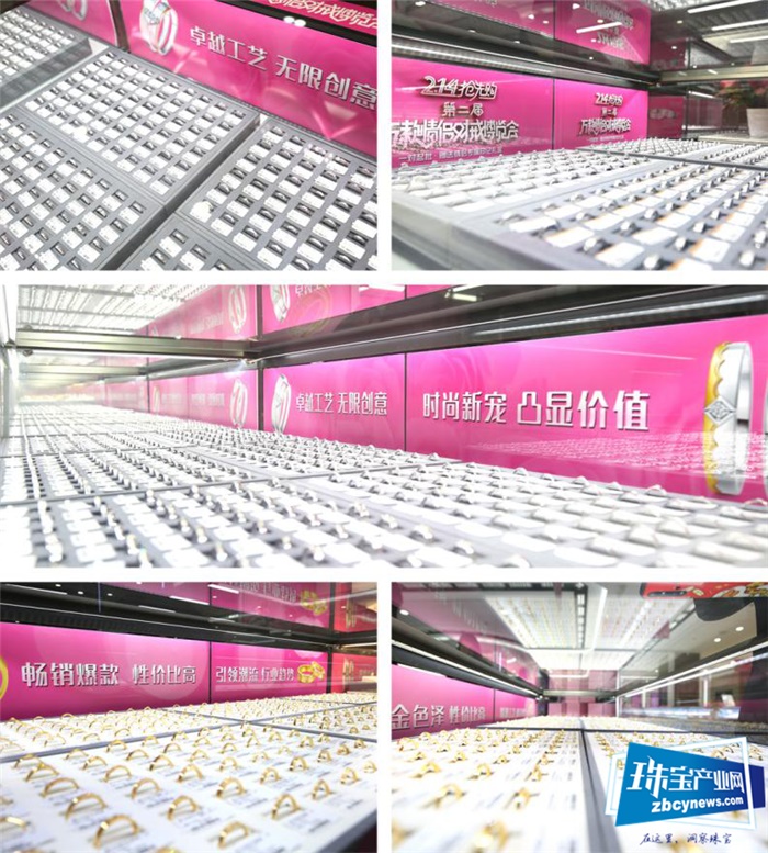 港福珠宝第二届万款情侣对戒博览会昨日开启 港福珠宝第二届万款情侣对戒博览会昨日开启