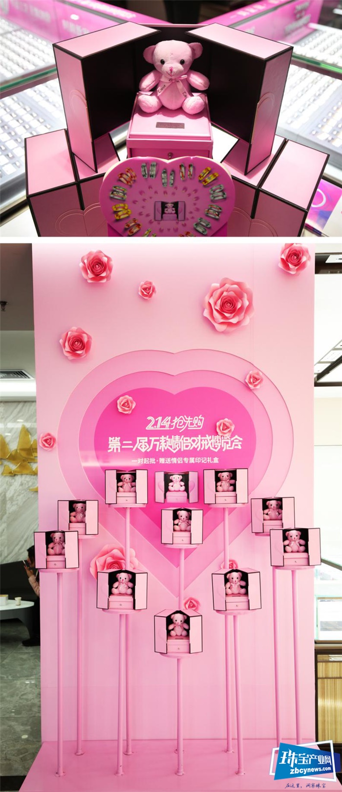 港福珠宝第二届万款情侣对戒博览会昨日开启 港福珠宝第二届万款情侣对戒博览会昨日开启