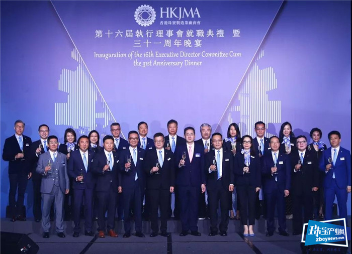 “JMA香港国际珠宝节”圆满落幕 “JMA香港国际珠宝节”圆满落幕