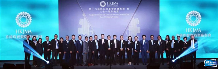 “JMA香港国际珠宝节”圆满落幕 “JMA香港国际珠宝节”圆满落幕