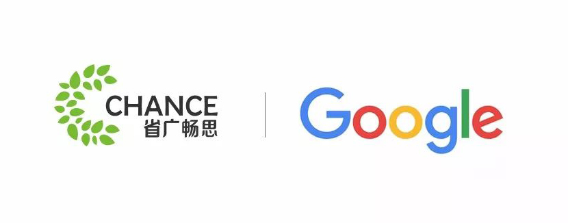 牵手Google 省广集团旗下省广畅思获最高级核心代理