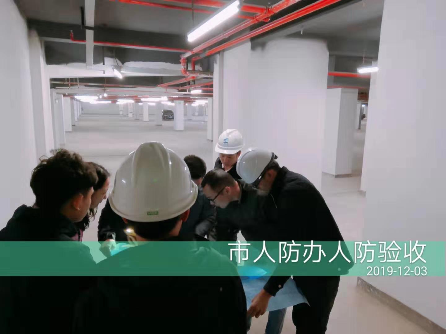 时代星胜市人防办验收顺利通过