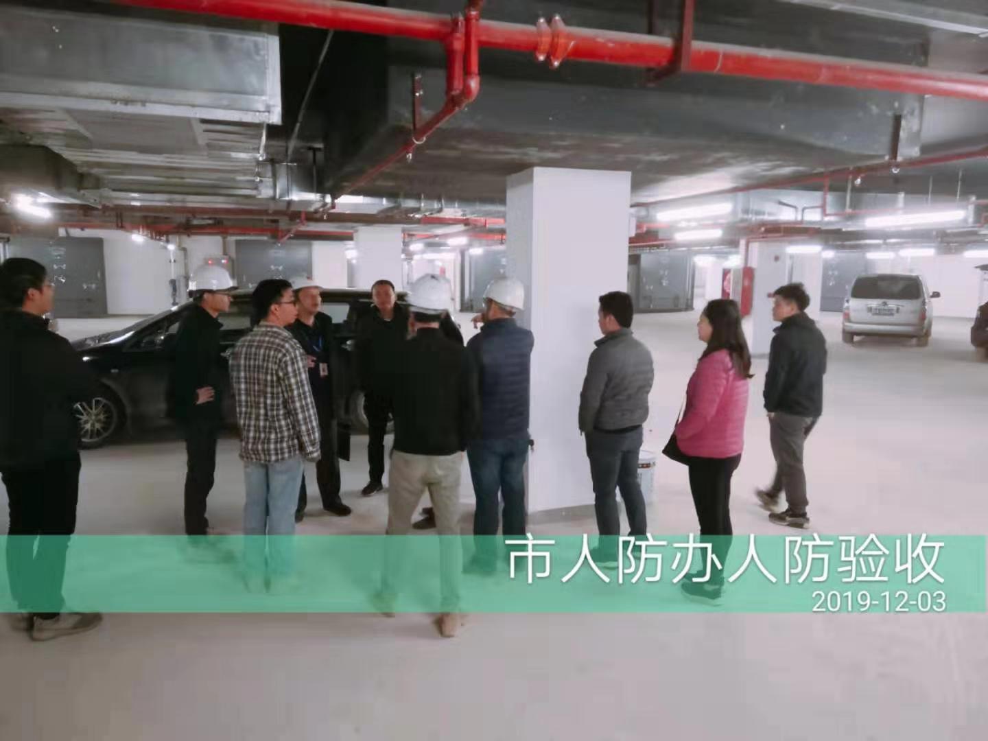 时代星胜市人防办验收顺利通过