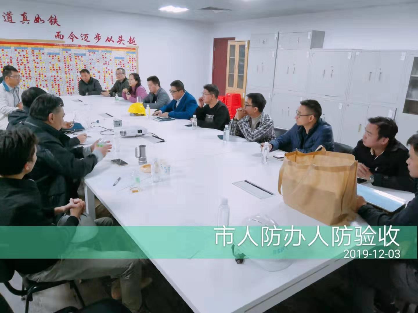 时代星胜市人防办验收顺利通过