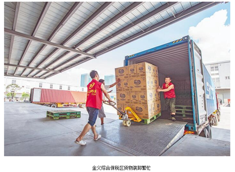 跨境电商“新区模式”脉动强劲 跨境电商“新区模式”脉动强劲
