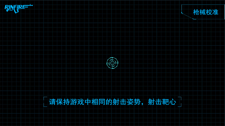 屏幕校准 屏幕校准