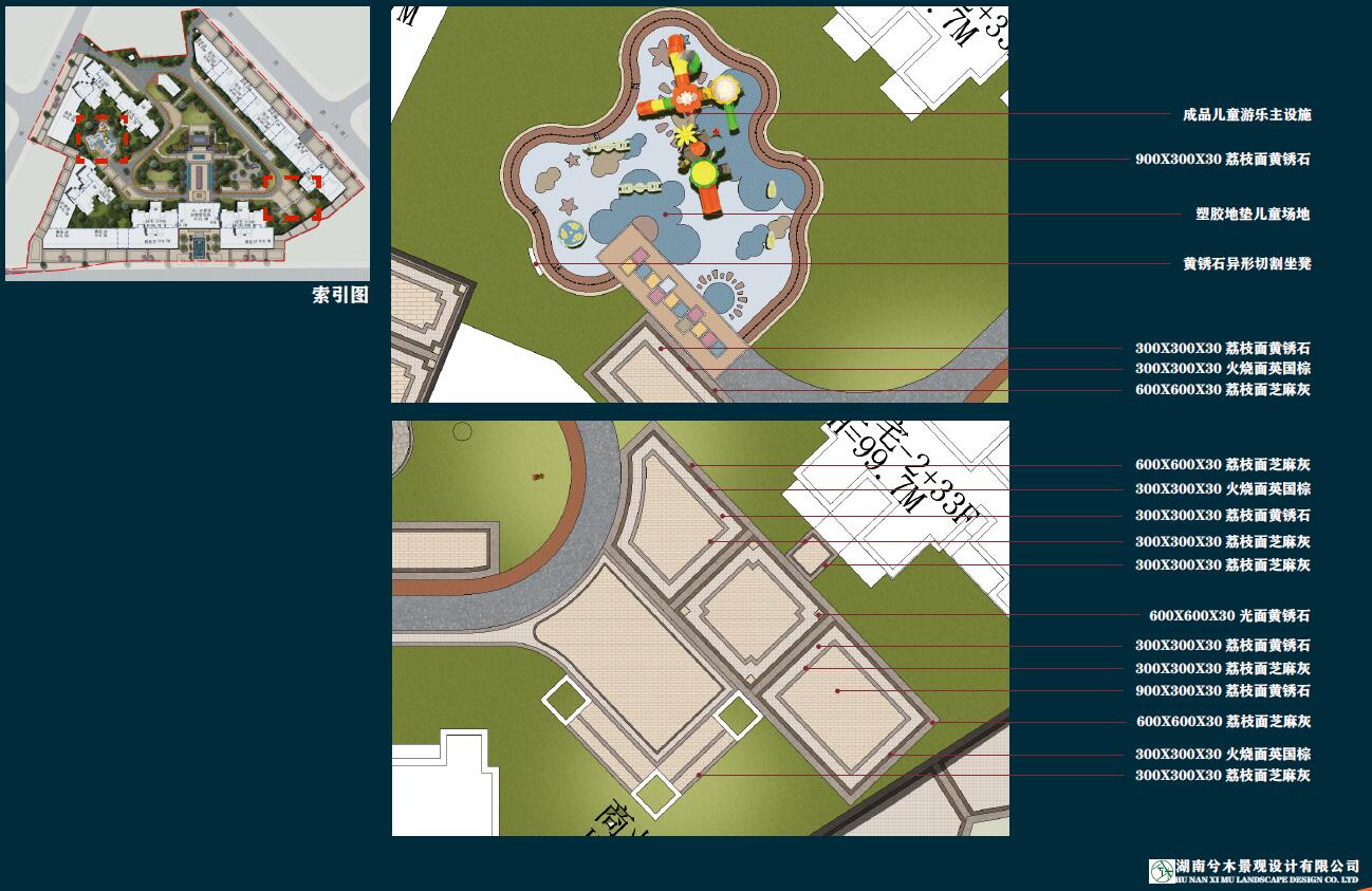 中伟地产-邵东中伟公馆地产景观设计回顾 中伟地产-邵东中伟公馆地产景观设计回顾