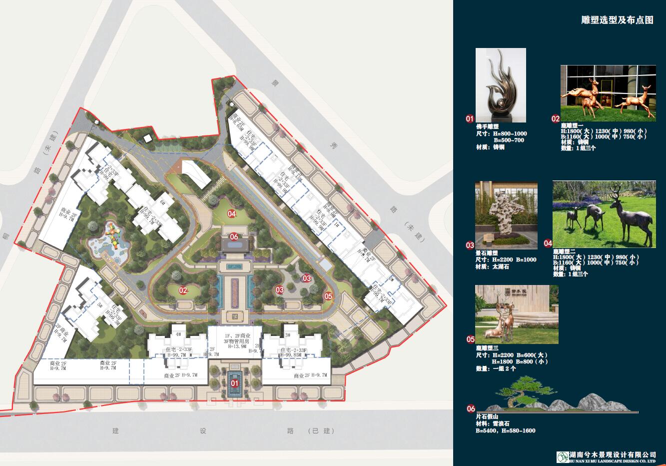 中伟地产-邵东中伟公馆地产景观设计回顾 中伟地产-邵东中伟公馆地产景观设计回顾