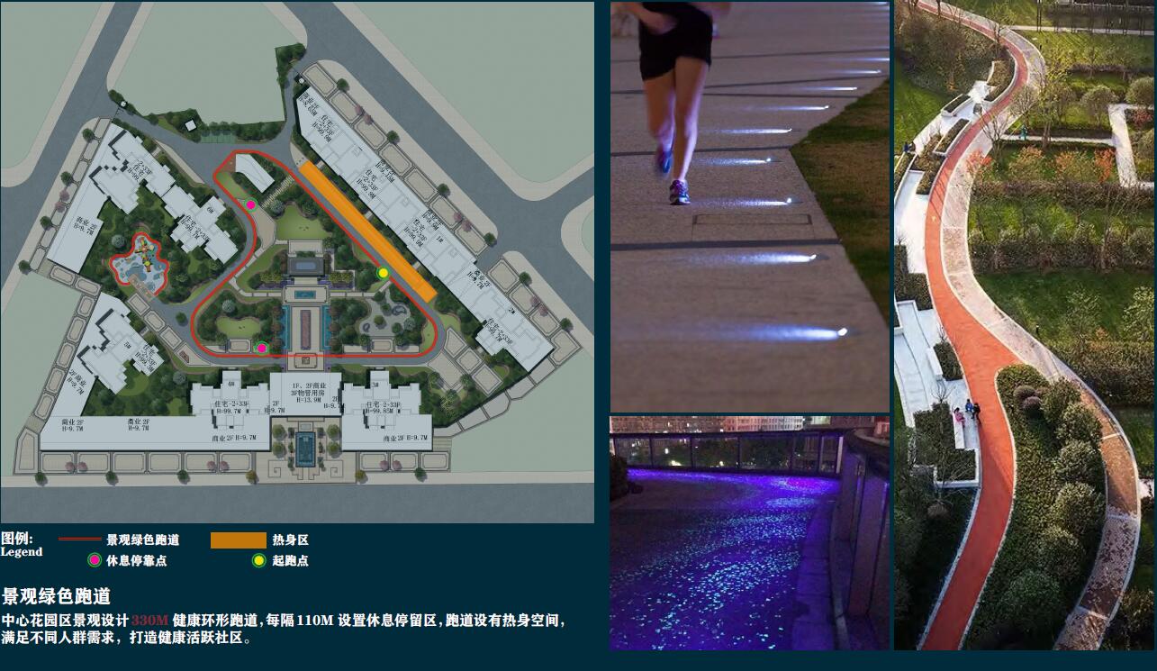 中伟地产-邵东中伟公馆地产景观设计回顾 中伟地产-邵东中伟公馆地产景观设计回顾