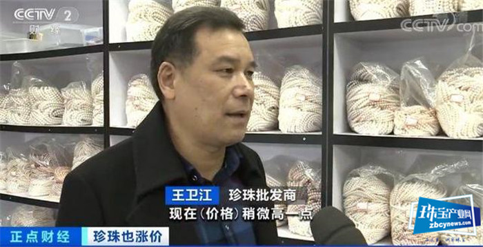 珍珠价格连涨3年!一涨就是20%!珠宝行业不景气,珍珠为何变珍贵? 珍珠价格连涨3年!一涨就是20%!珠宝行业不景气,珍珠为何变珍贵?