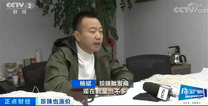 珍珠价格连涨3年!一涨就是20%!珠宝行业不景气,珍珠为何变珍贵? 珍珠价格连涨3年!一涨就是20%!珠宝行业不景气,珍珠为何变珍贵?
