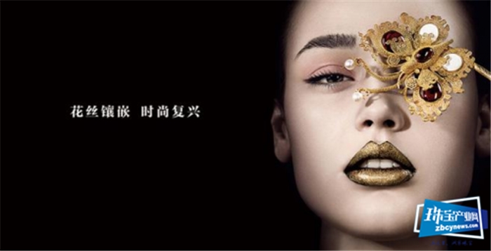 花丝绣金章,匠心铸荣耀——潮宏基珠宝助力2019国际汕头马 拉松 花丝绣金章,匠心铸荣耀——潮宏基珠宝助力2019国际汕头马 拉松