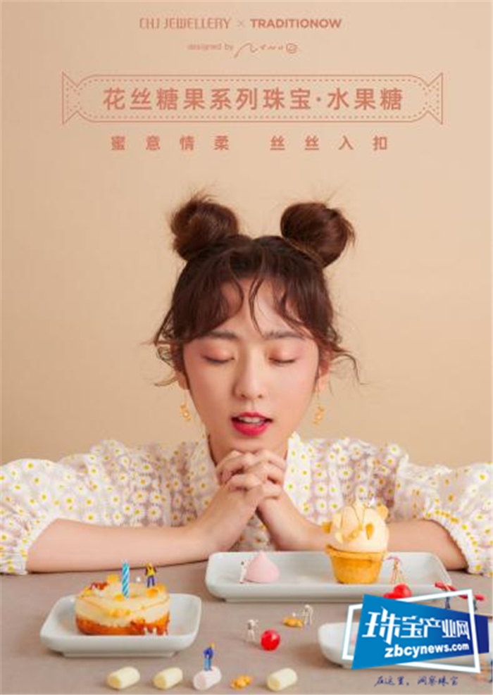 花丝绣金章,匠心铸荣耀——潮宏基珠宝助力2019国际汕头马 拉松 花丝绣金章,匠心铸荣耀——潮宏基珠宝助力2019国际汕头马 拉松