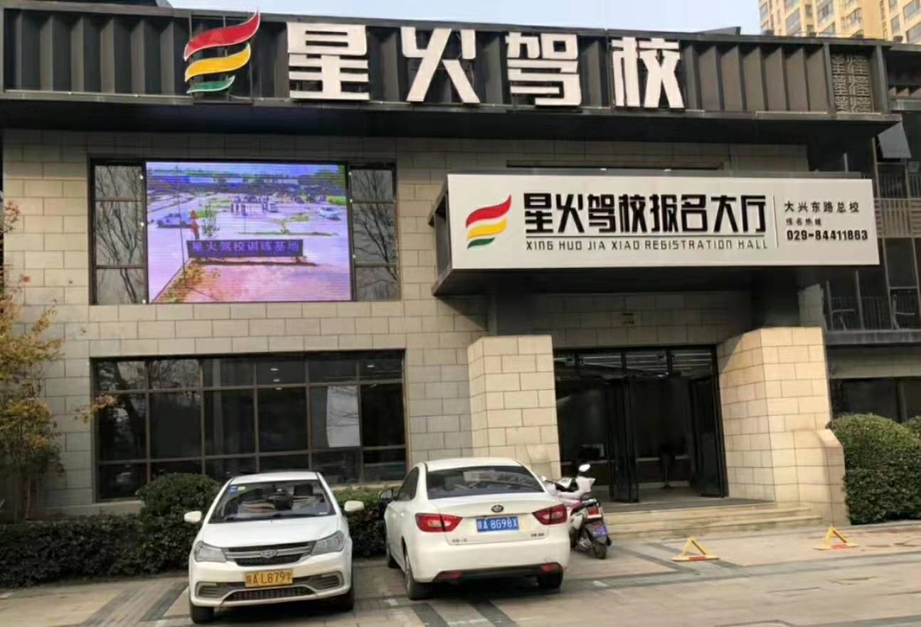 教学环境1 教学环境1