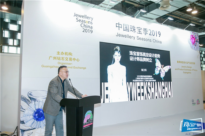 番禺珠宝设计及产品交流会,闪耀中国珠宝季2019 番禺珠宝设计及产品交流会,闪耀中国珠宝季2019